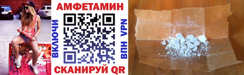 Купить где  Вилючинск  АМФ 97% 