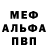 МЕТАДОН кристалл All Kindz
