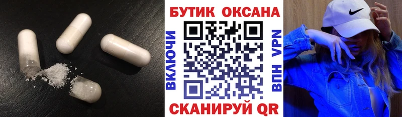 Купить  Вилючинск  БУТИРАТ оксибутират 