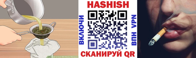 Купить закладки  Вилючинск  Cannafood марихуана 