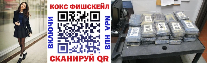 Cocaine Перу  Купить закладки  Вилючинск 