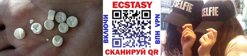 Купить где  Вилючинск  Ecstasy таблы 