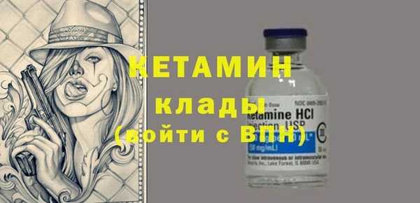 mdpv Гусиноозёрск