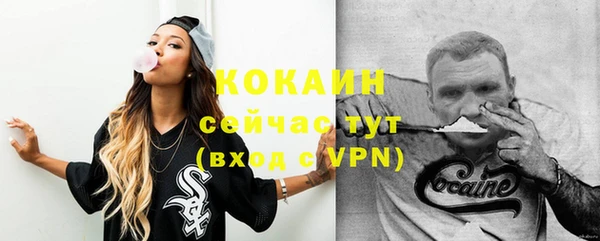 mdpv Гусиноозёрск