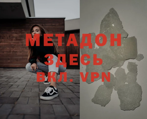меф Гусев