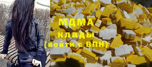 меф Гусев