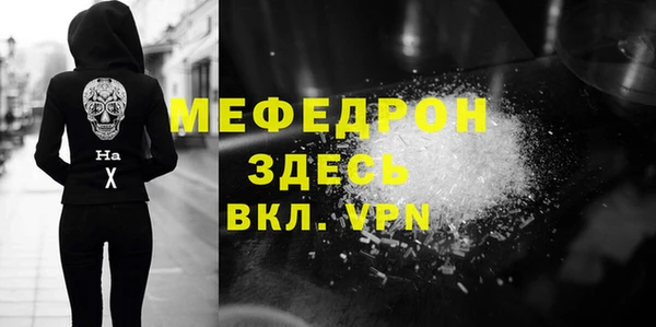 меф Гусев