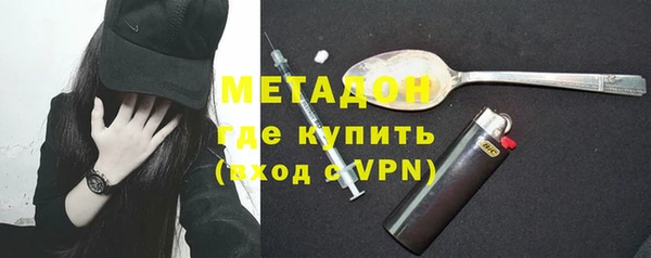mdpv Гусиноозёрск