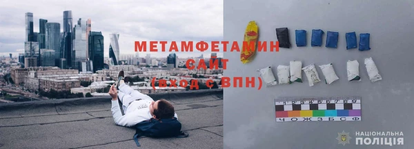 марки lsd Гусь-Хрустальный