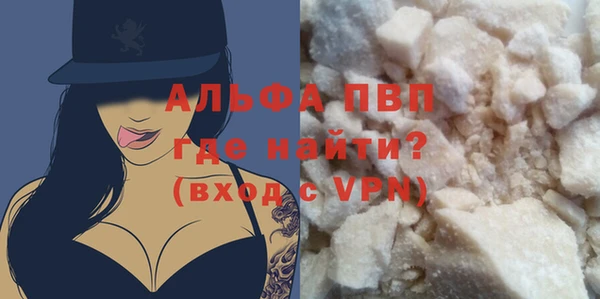 метамфетамин Горно-Алтайск