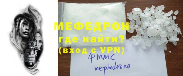 меф Гусев