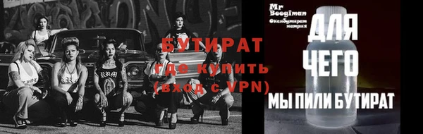 меф Гусев
