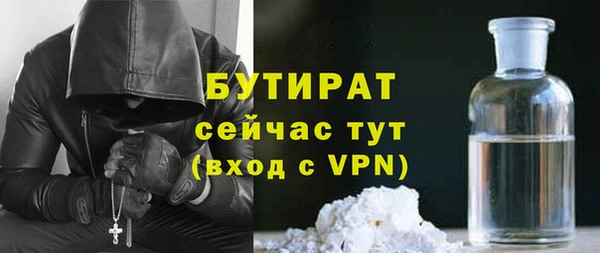 mdpv Гусиноозёрск