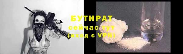 марки lsd Гусь-Хрустальный
