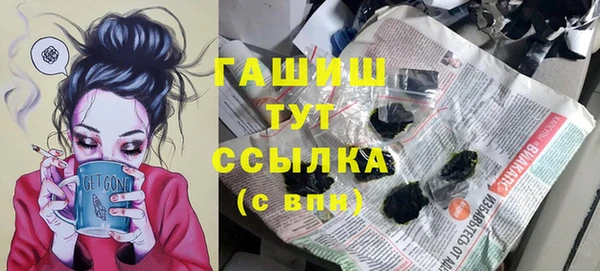 меф Гусев