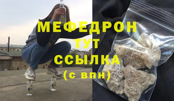 PSILOCYBIN Горняк