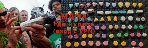 марки lsd Гусь-Хрустальный
