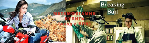 mdpv Гусиноозёрск