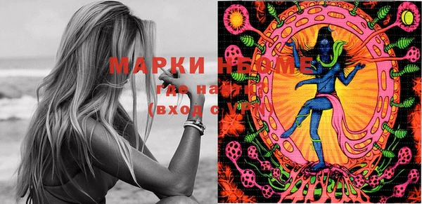 марки lsd Гусь-Хрустальный