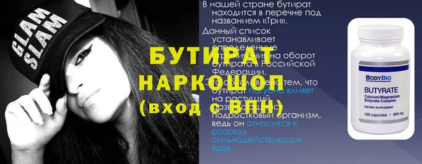 mdpv Гусиноозёрск