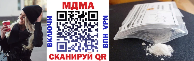 Купить  Вилючинск  МДМА Molly 