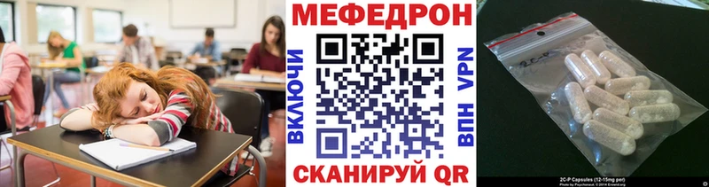 Купить  Вилючинск  Мефедрон mephedrone 