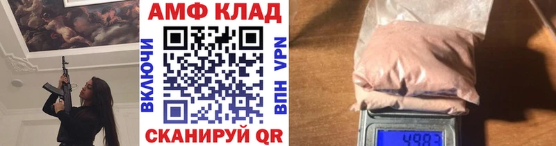 Первитин пудра Купить Вилючинск
