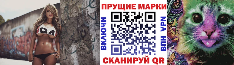 Купить закладки Вилючинск Марки 25I-NBOMe 1,5мг