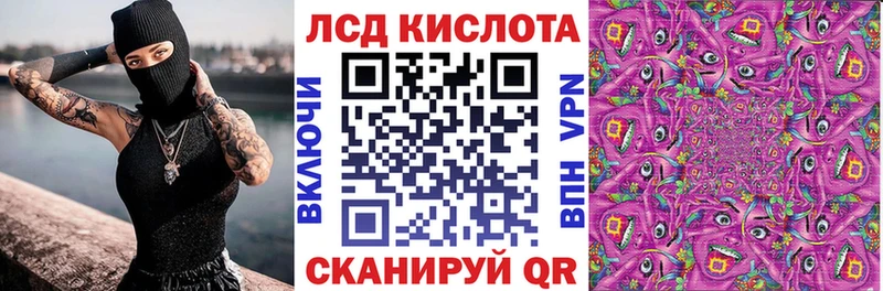 Марки 25I-NBOMe 1,5мг Вилючинск