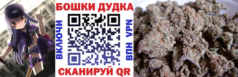 МАРИХУАНА MAZAR  Купить закладки  Вилючинск 